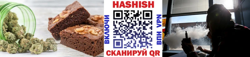 Печенье с ТГК конопля  кракен ссылки  Устюжна 