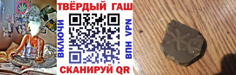 ГАШИШ Изолятор  Устюжна 