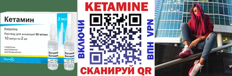 Кетамин VHQ  МЕГА ссылки  Устюжна  хочу  