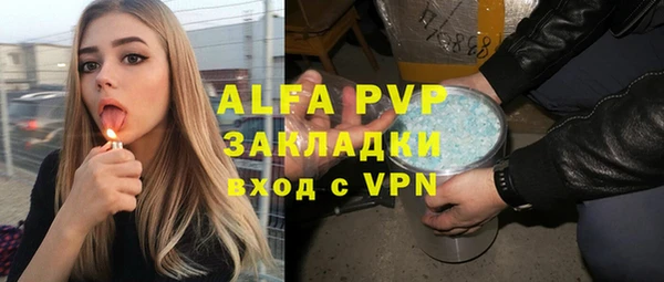 марки lsd Алексин