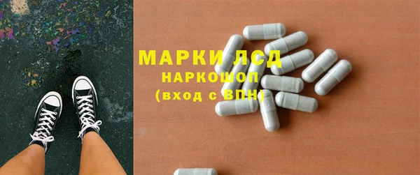 марки lsd Алексин