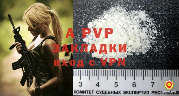 эйфоретик Абдулино