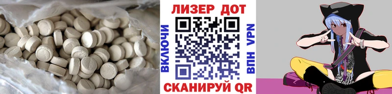 Лсд 25 экстази ecstasy  Устюжна 