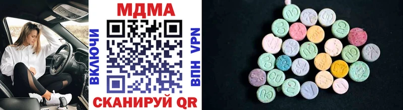 MDMA кристаллы цены наркотик OMG ТОР Устюжна