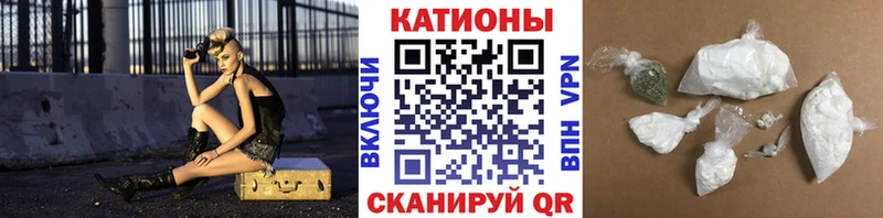 МЯУ-МЯУ кристаллы  купить  сайты  Устюжна 