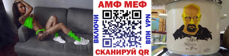 Метамфетамин мет Устюжна