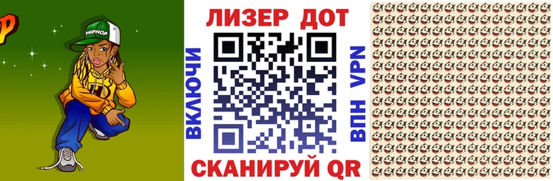 Марки 25I-NBOMe 1500мкг  магазин продажи   Устюжна 