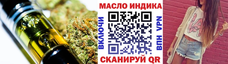 Дистиллят ТГК концентрат  кракен рабочий сайт  Устюжна  что такое наркотик 