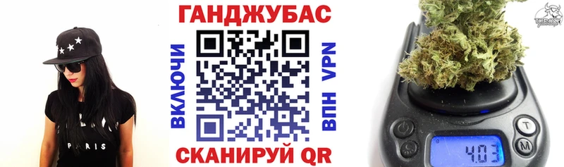 Канабис MAZAR  Устюжна 